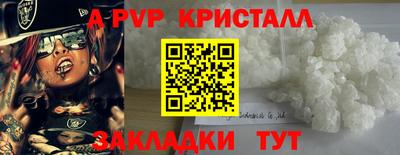 тгк Заводоуковск