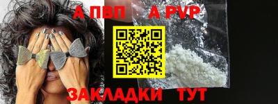 тгк Заводоуковск