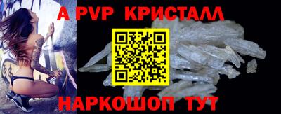 a pvp Заволжье