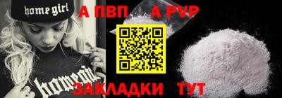 a pvp Заволжье