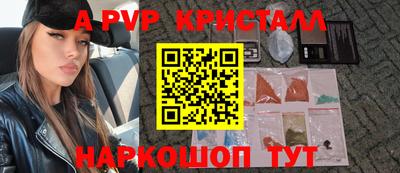 тгк Заводоуковск