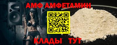 амфетамин Жуковский