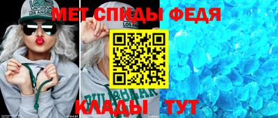 амфетамин Жуковский