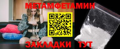 тгк Заводоуковск