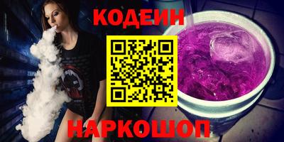 тгк Заводоуковск