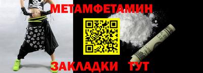 тгк Заводоуковск
