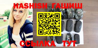 амфетамин Жуковский