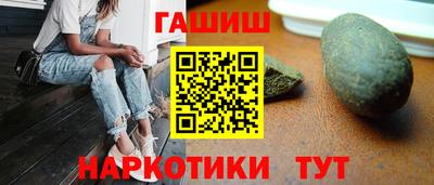 амфетамин Жуковский