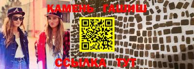 амфетамин Жуковский