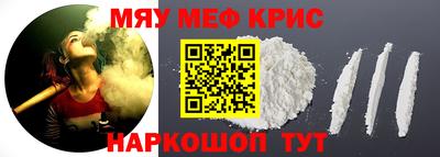 PSILOCYBIN Абинск
