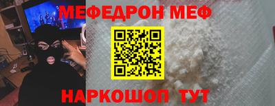 тгк Заводоуковск