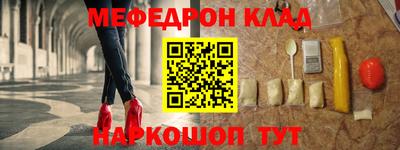 амфетамин Жуковский