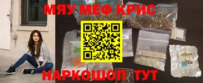 тгк Заводоуковск