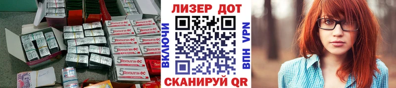 Лсд 25 экстази ecstasy  купить наркоту  Хабаровск 