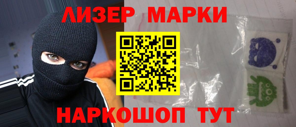 Лсд 25 экстази  Вход с VPN  Хабаровск  LSD-25 экстази ecstasy 
