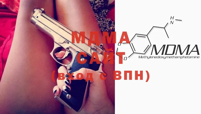 MDMA Molly  Хабаровск 