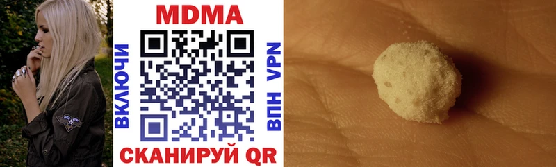 MDMA молли  закладки  Хабаровск 