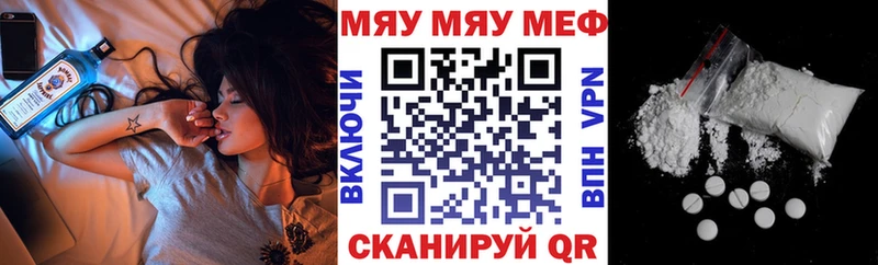 сколько стоит  Хабаровск  МЯУ-МЯУ мука 