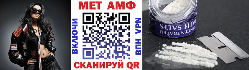 Метамфетамин кристалл  как найти закладки  Хабаровск 