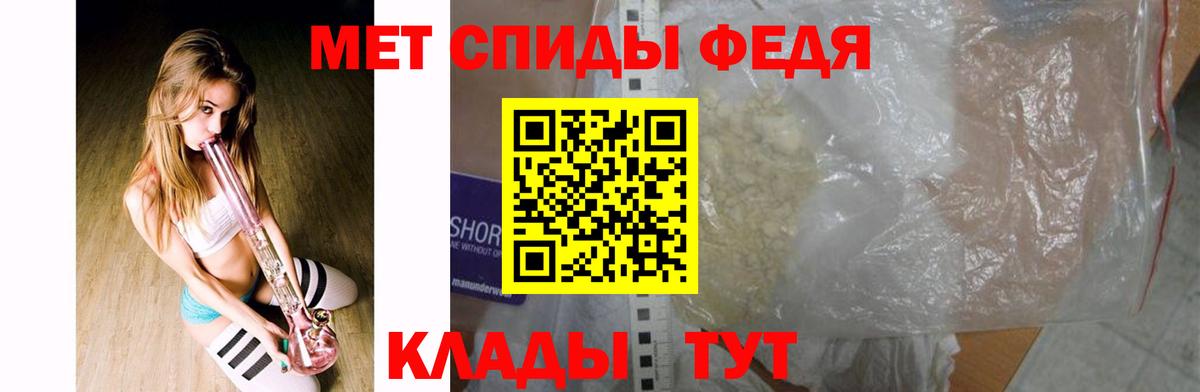 МЕТАМФЕТАМИН винт  МЕТАМФЕТАМИН винт  Вход с VPN  Хабаровск 