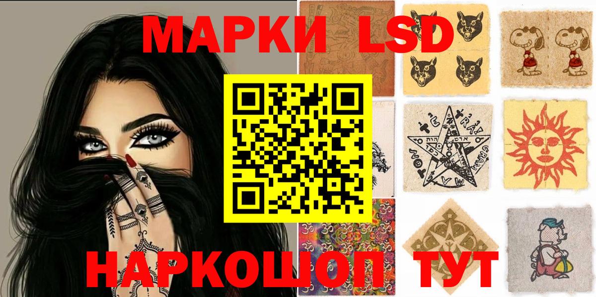 Марки 25I-NBOMe 1,5мг  Вход с VPN  Марки NBOMe  Хабаровск  Марки 25I-NBOMe 1,5мг 