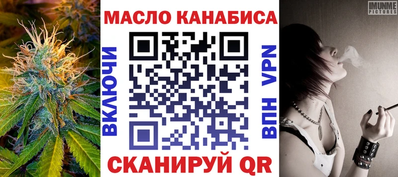ТГК гашишное масло  Хабаровск 
